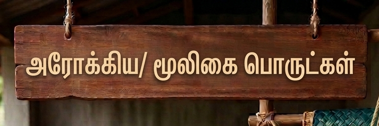 Static Banner