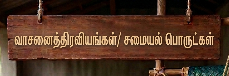 Static Banner