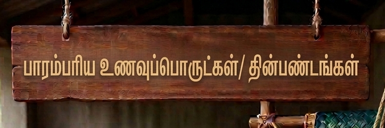 Static Banner