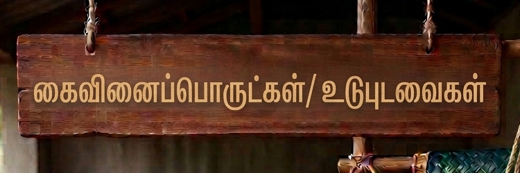 Static Banner